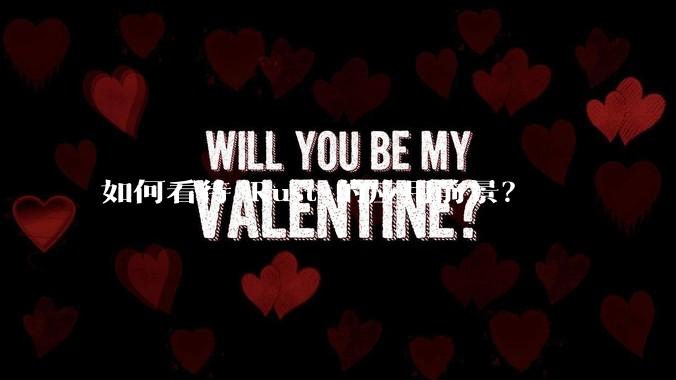 如何看待 Rust 的应用前景？