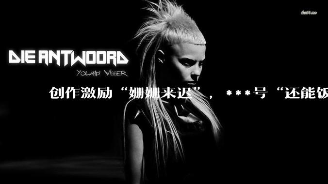 创作激励“姗姗来迟”，***号“还能饭否”？ - *